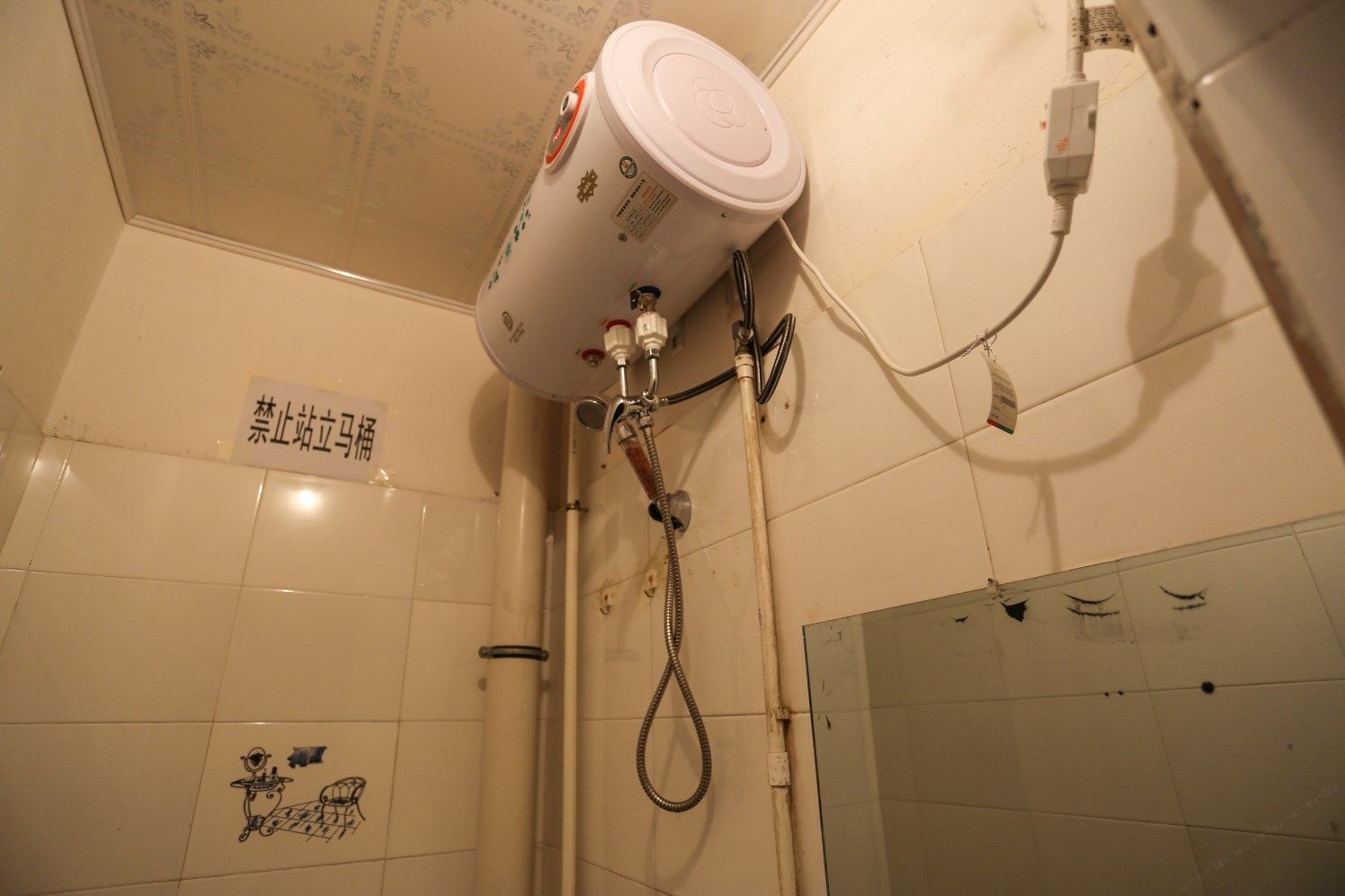 其他