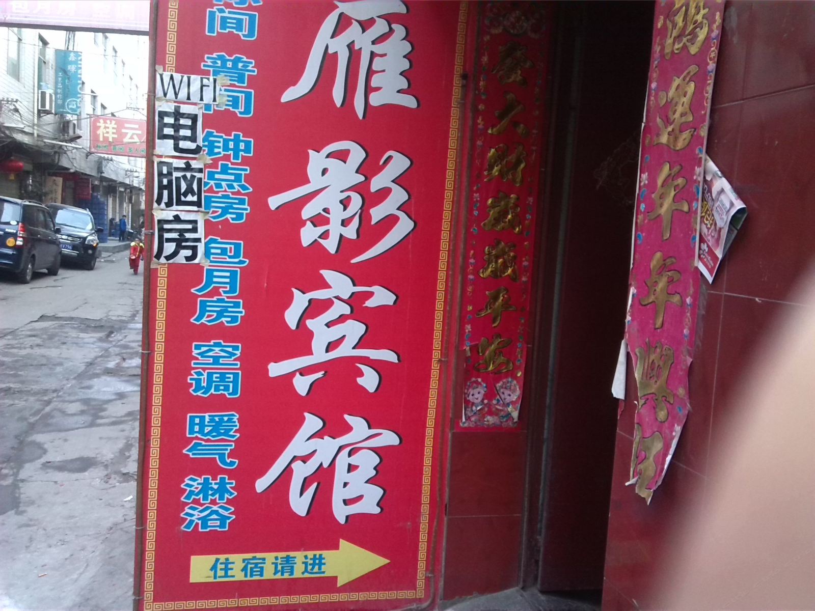 其他