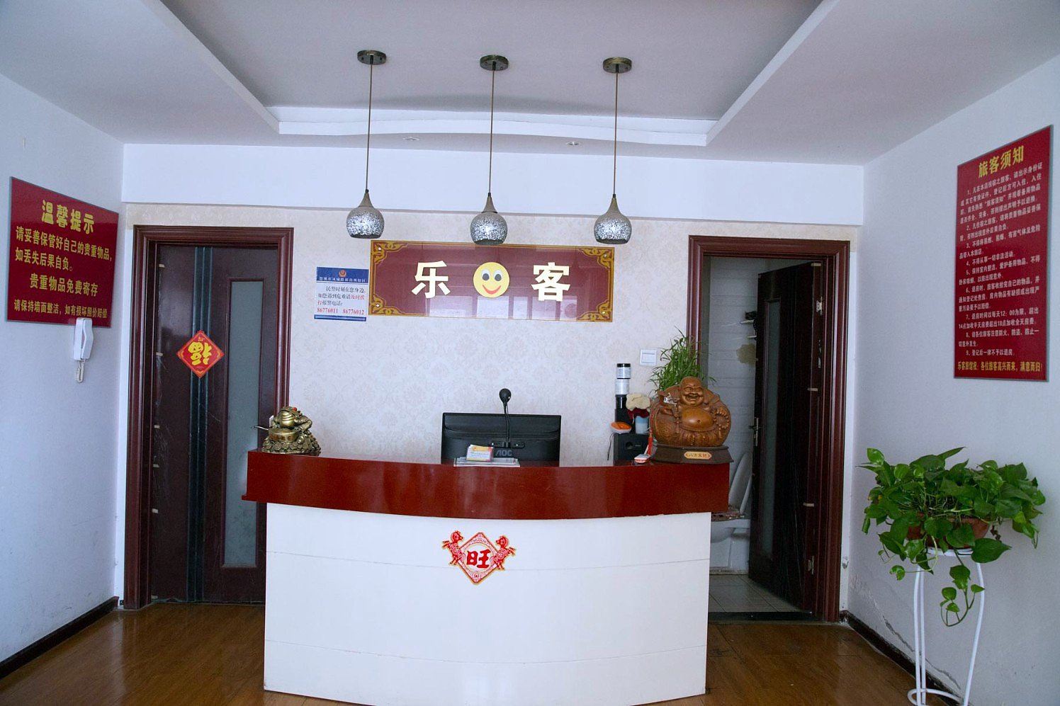 公共区域