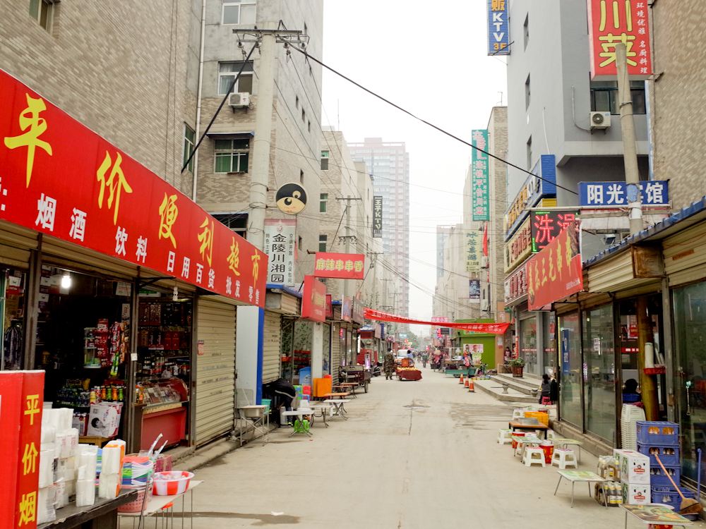 公共区域