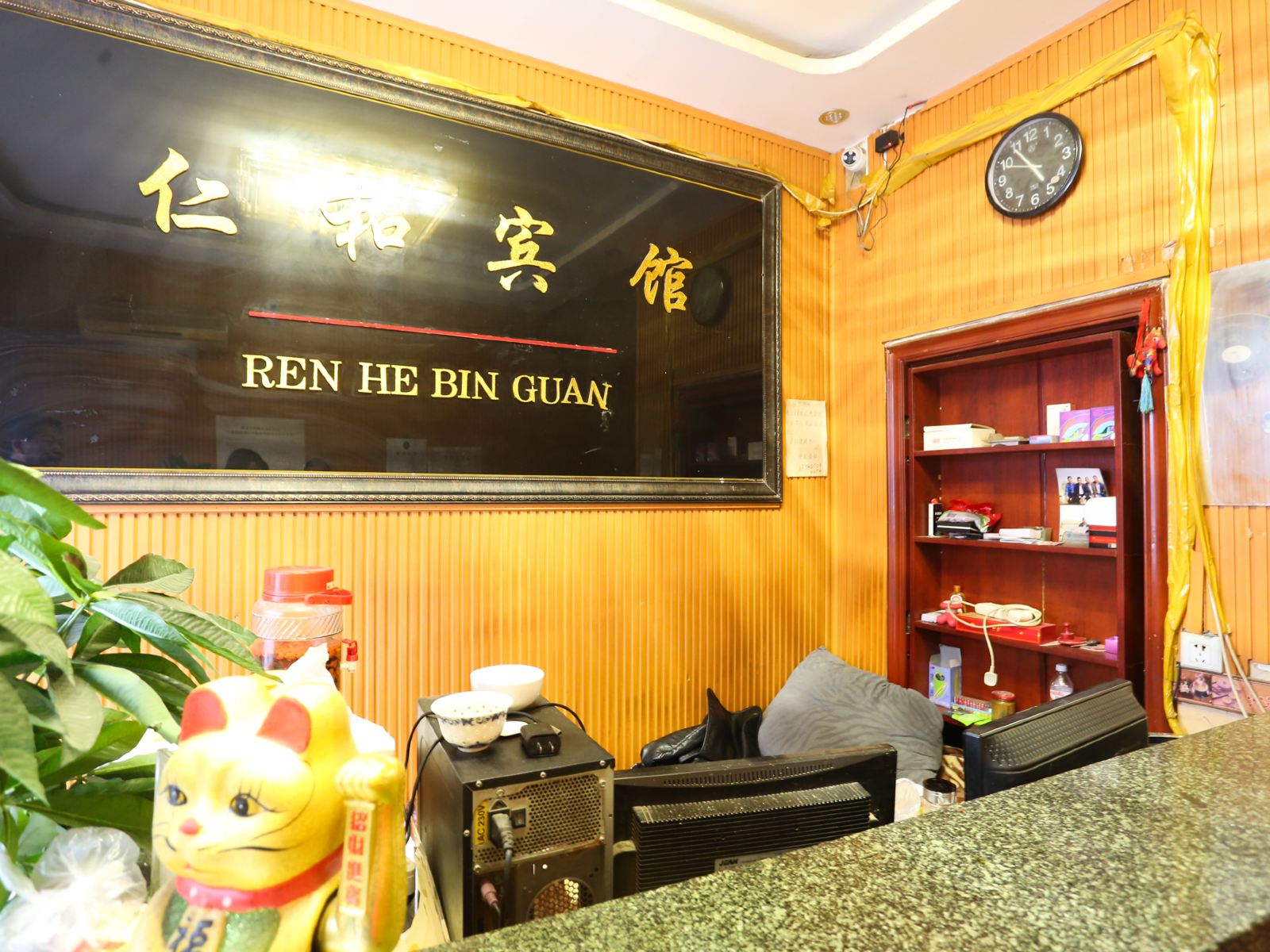 公共区域