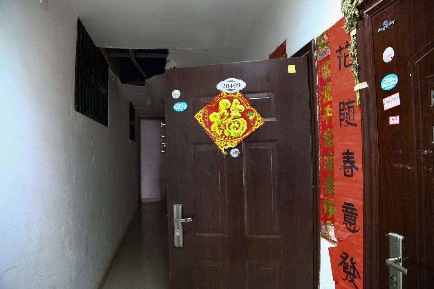 公共区域