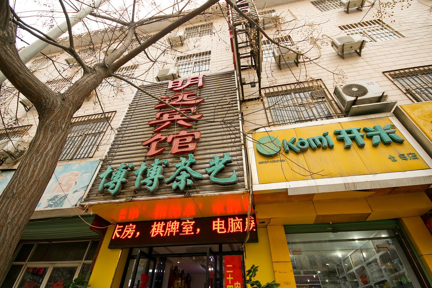 恒远宾馆(西安天坛西路店)
