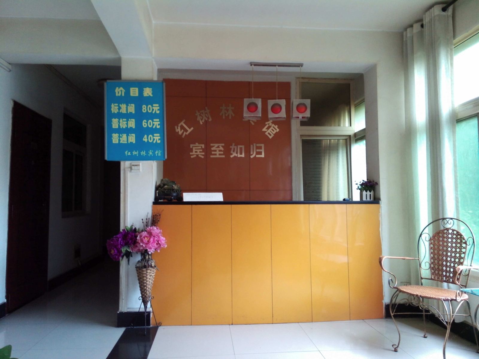公共区域