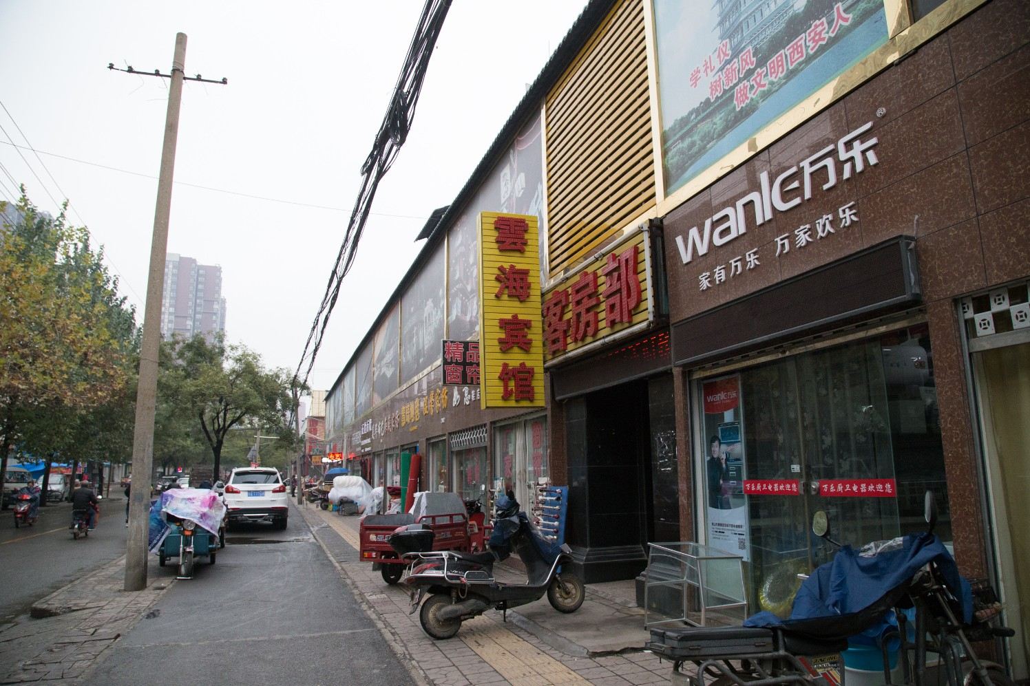 云海宾馆(西安红庙坡店)