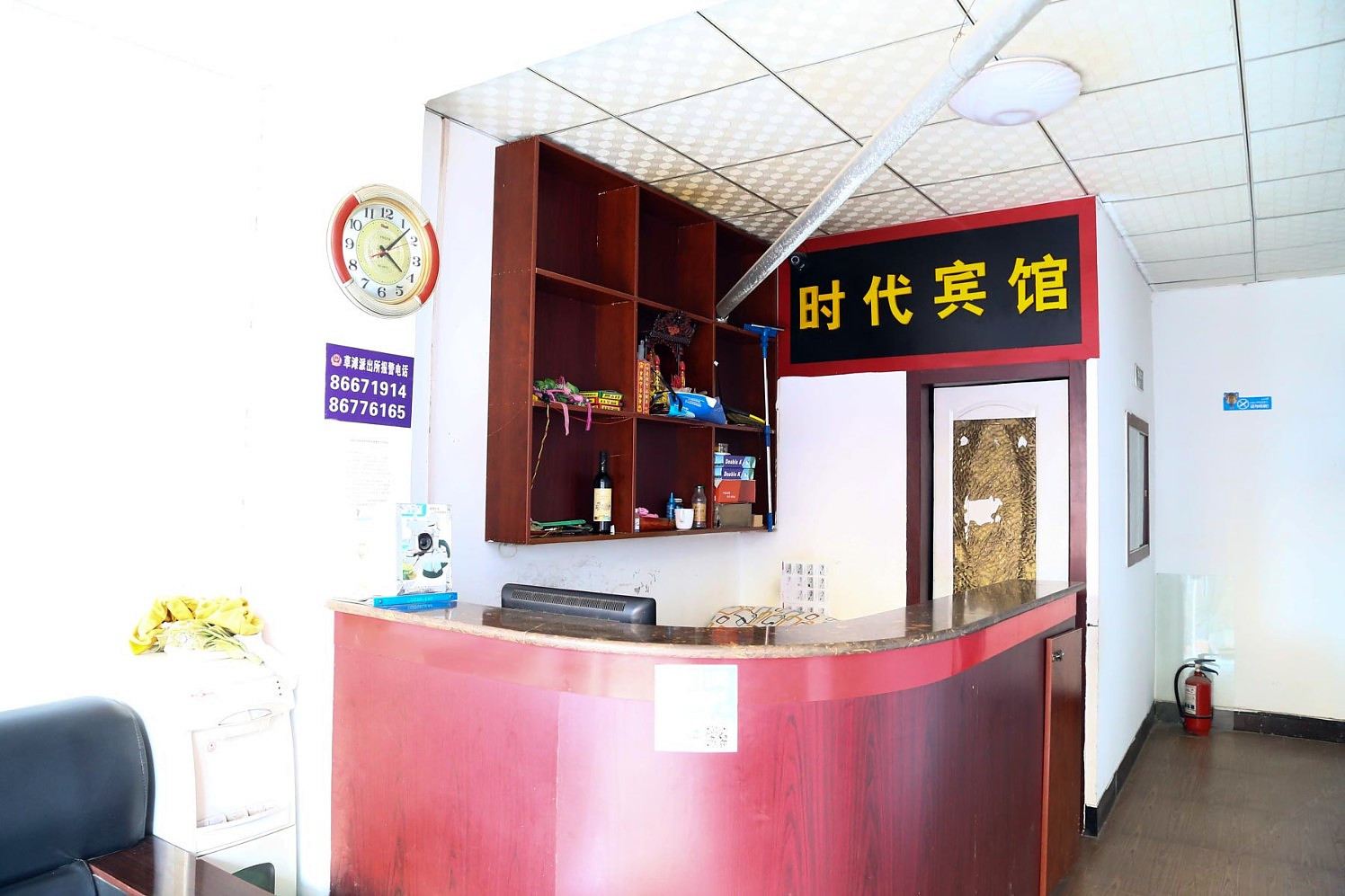 公共区域