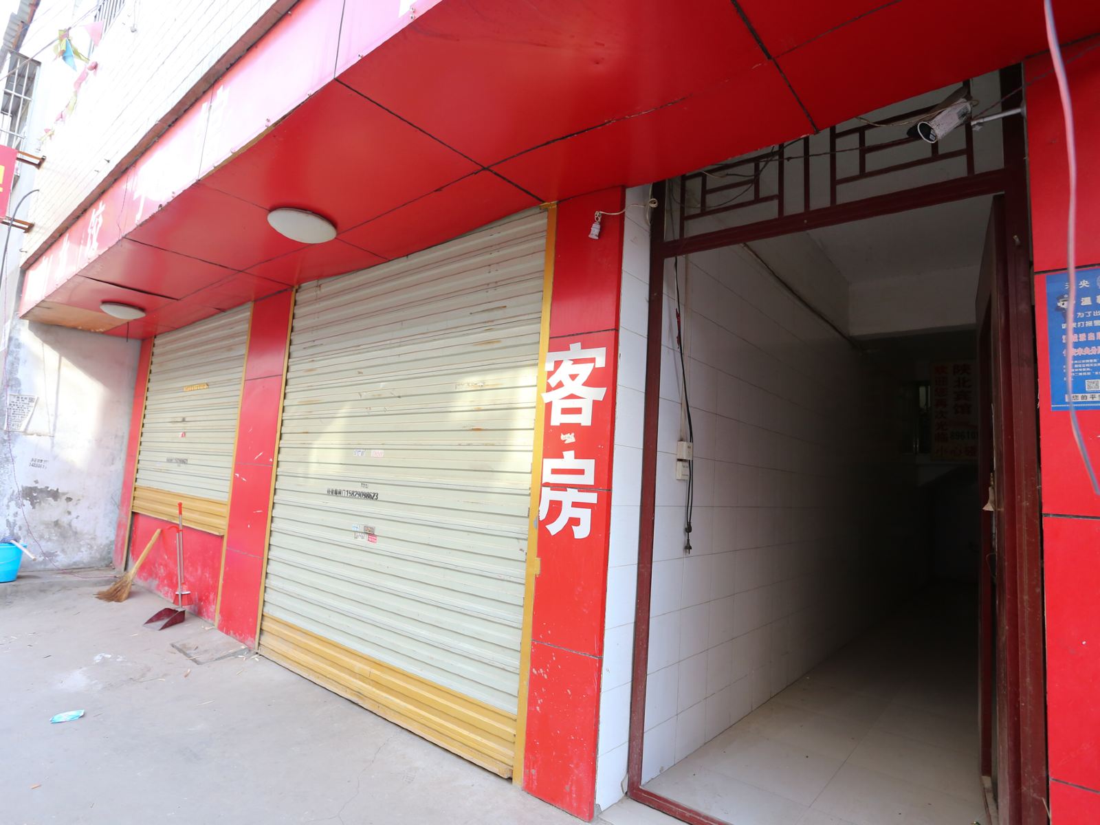 陕北宾馆(西安北三环店)