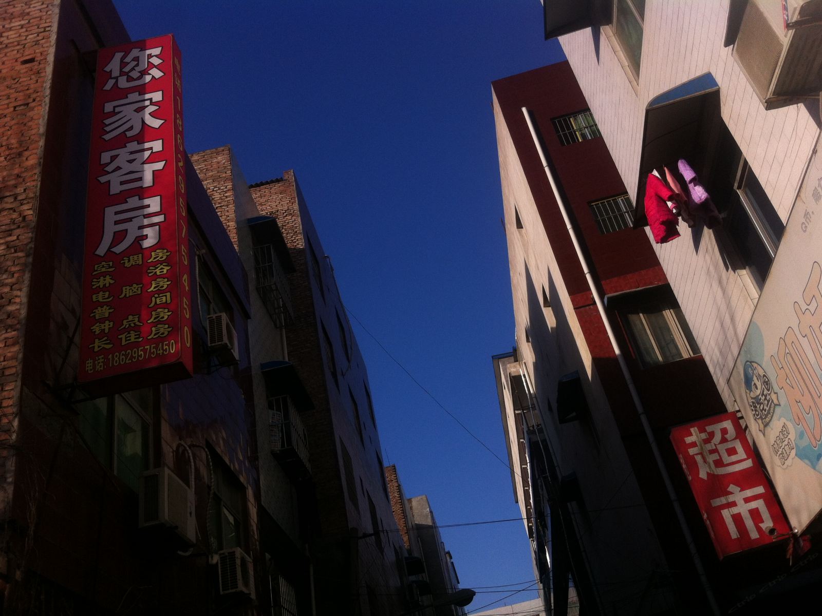 西安您家客房