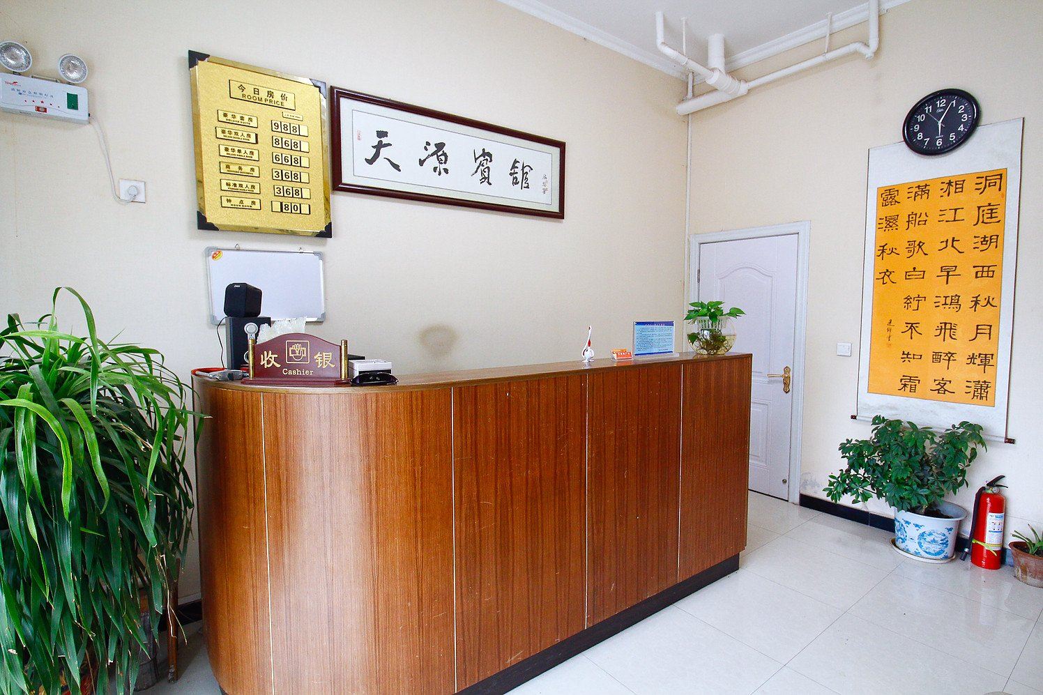 公共区域