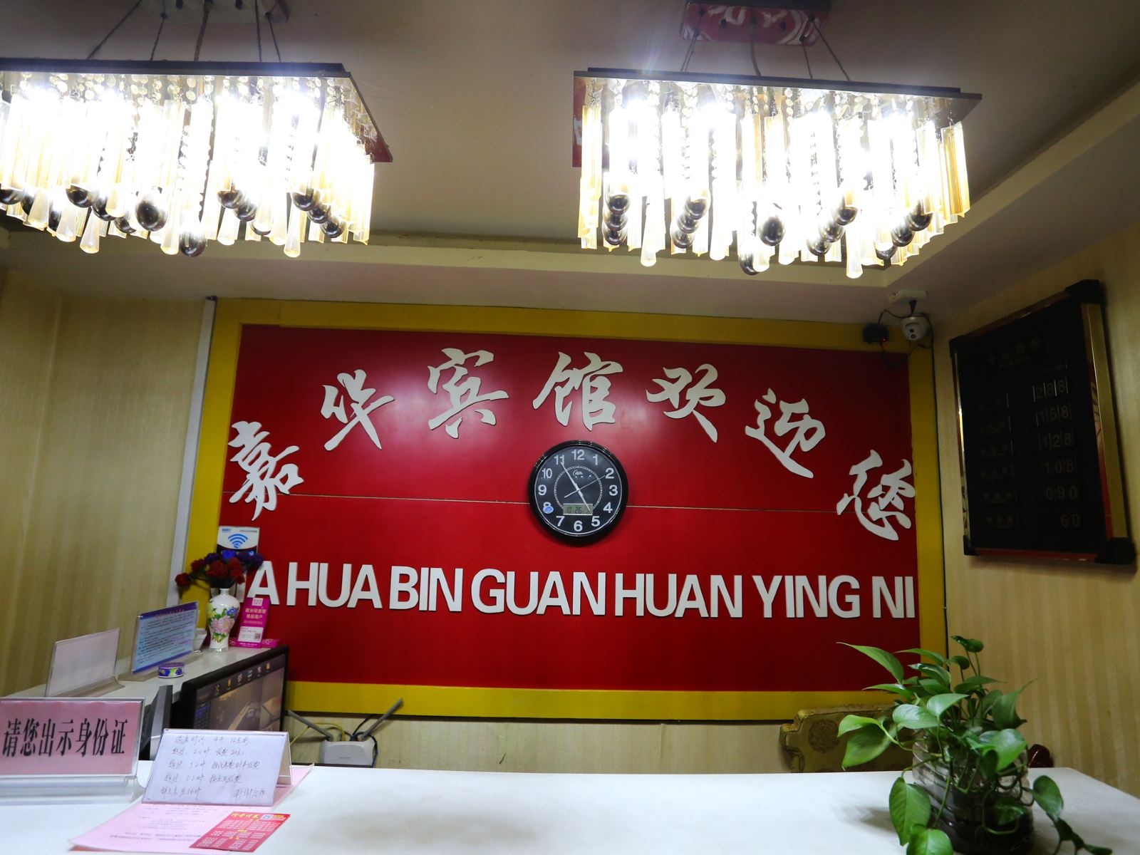 公共区域