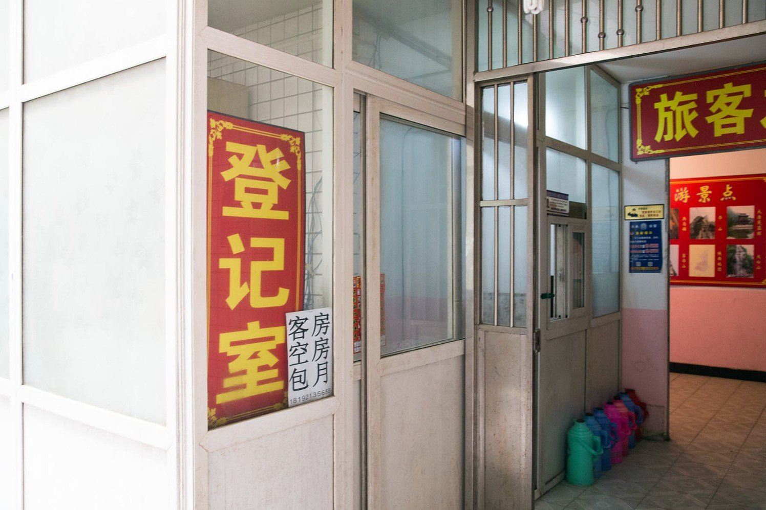 公共区域