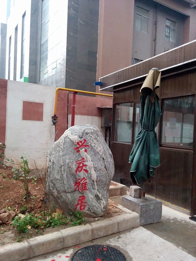 美居公寓(西安兴庆店)