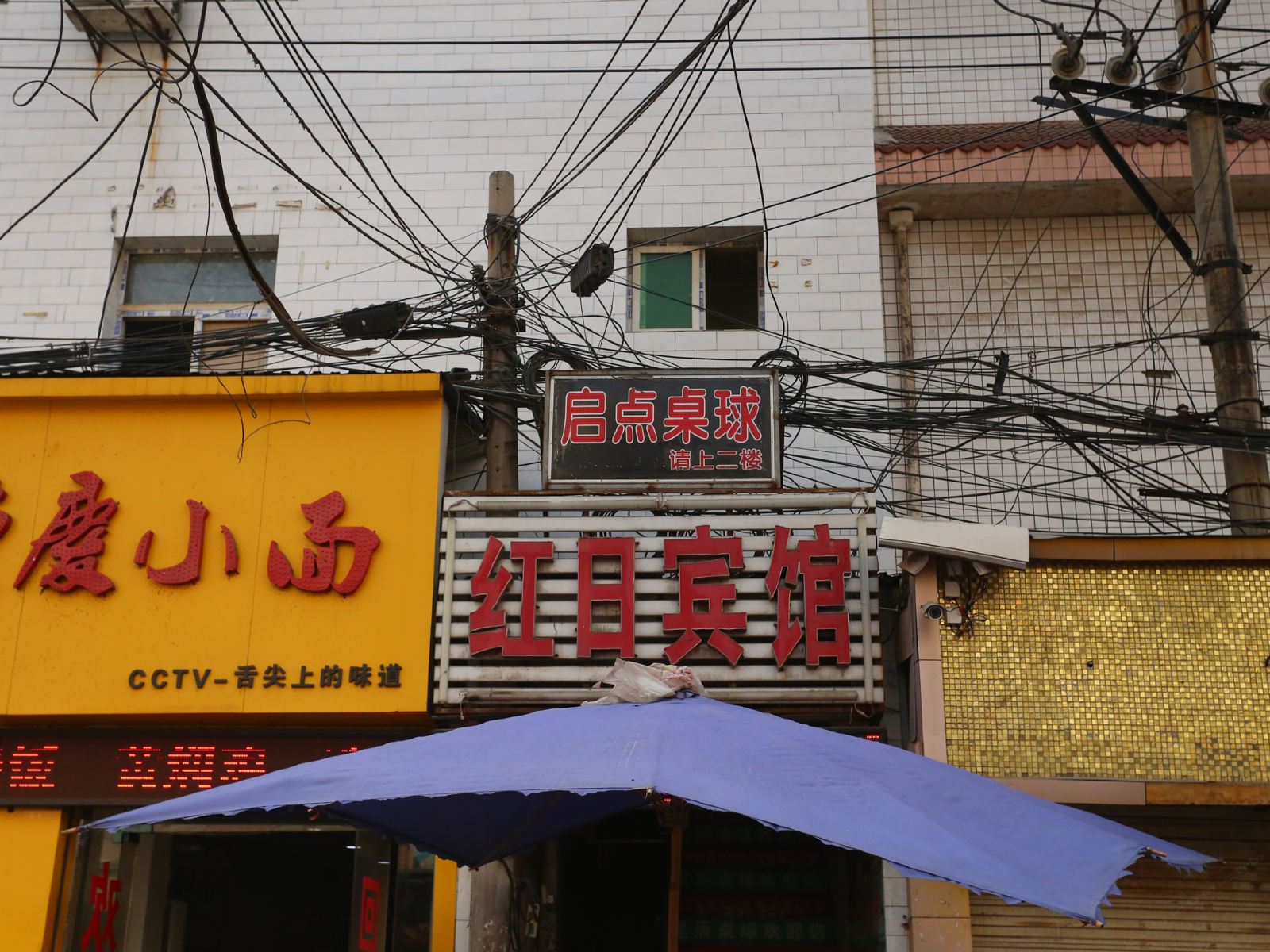 红日宾馆(西安北三环店)