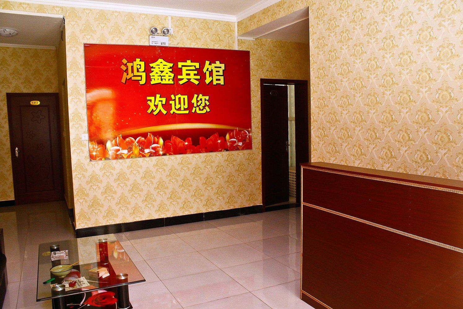 公共区域