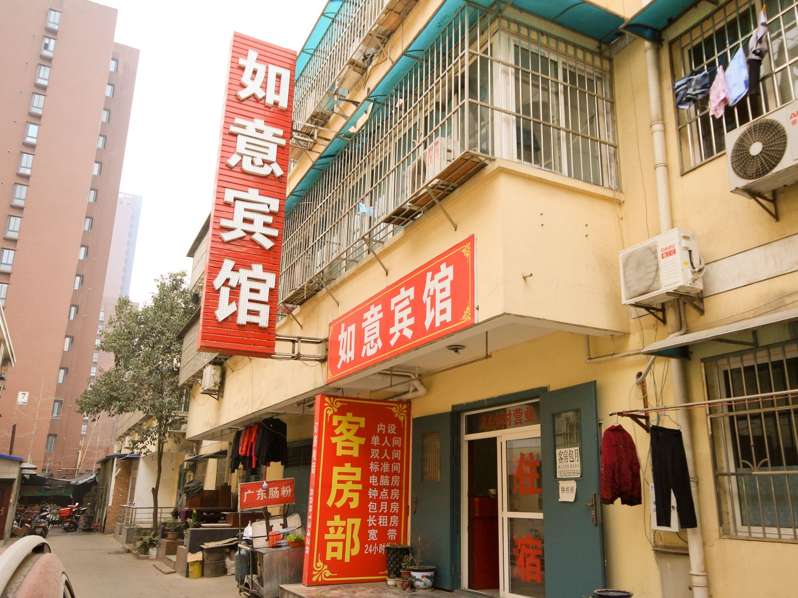 如意宾馆(西安电子城店)