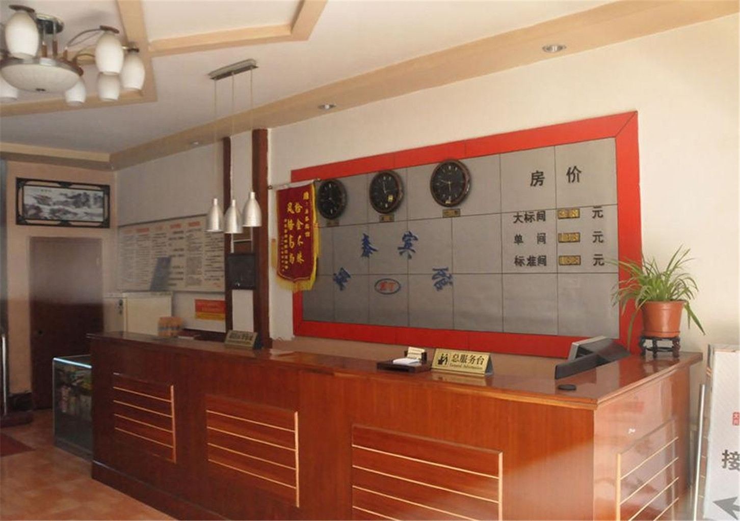 公共区域