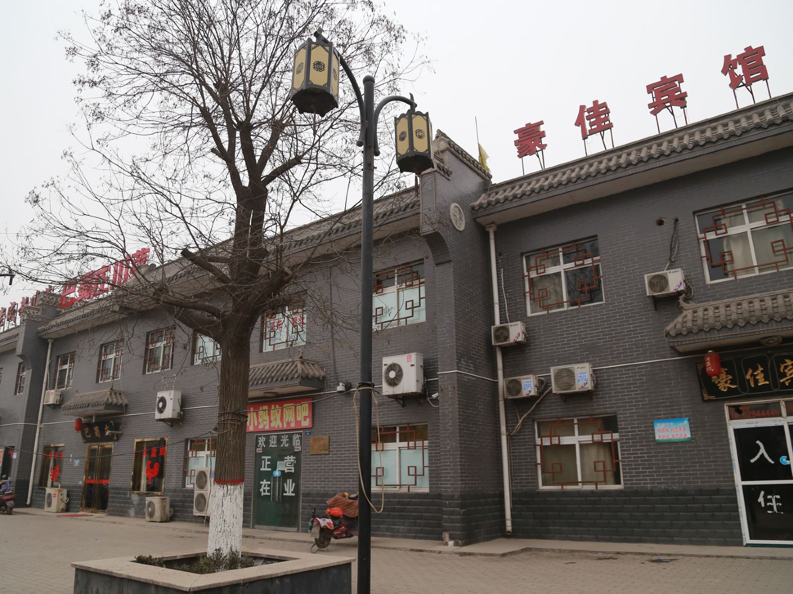 豪佳宾馆(西安相家巷店)