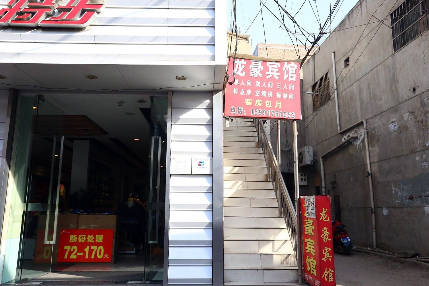 外观