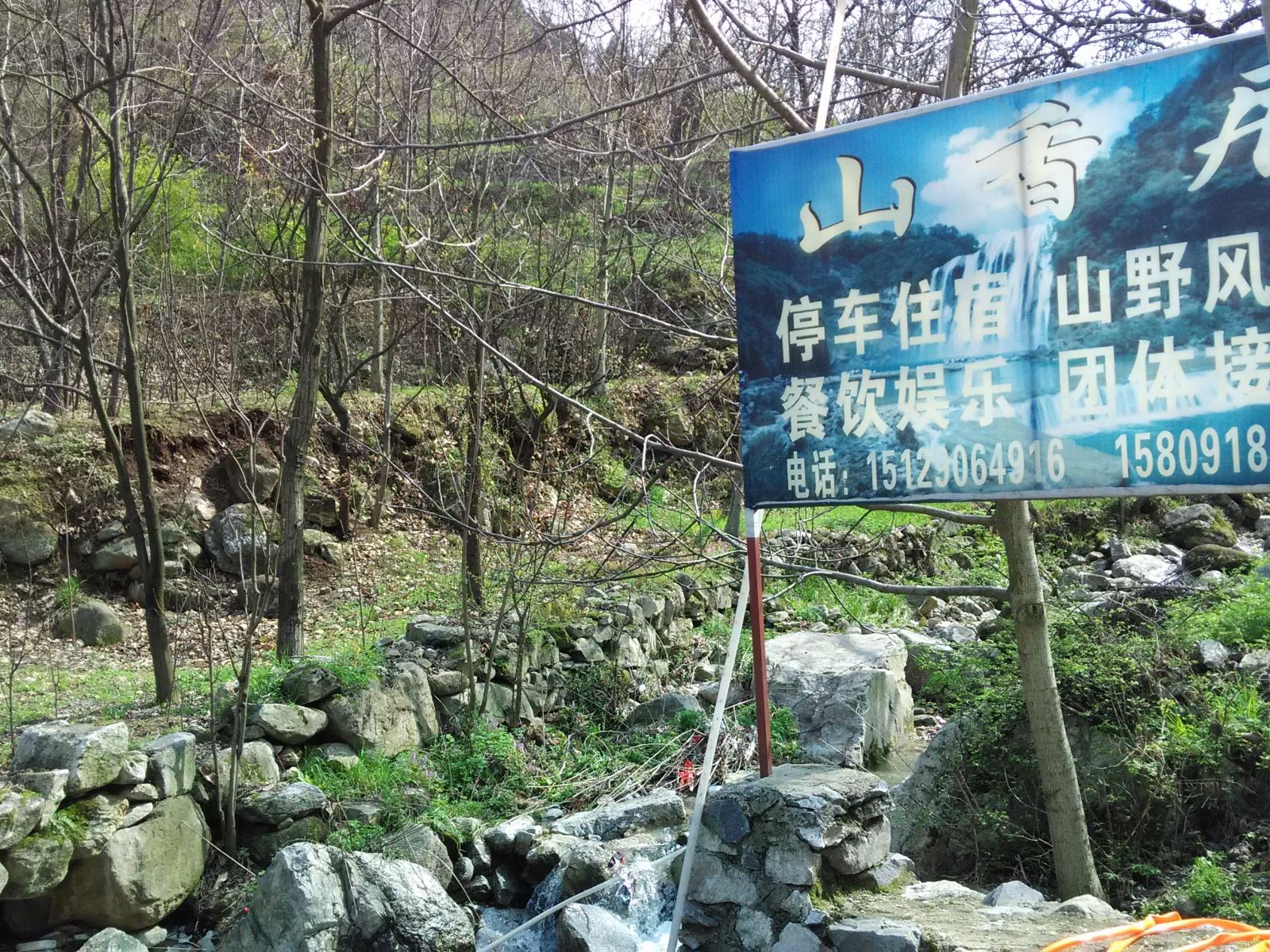其他