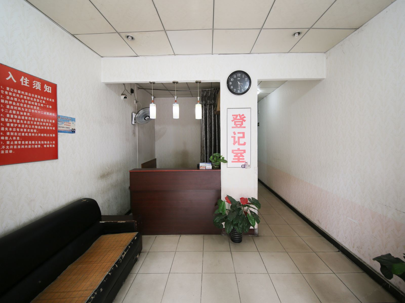 公共区域