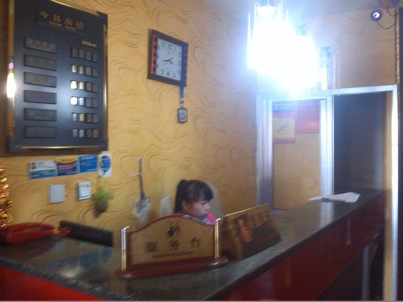 公共区域