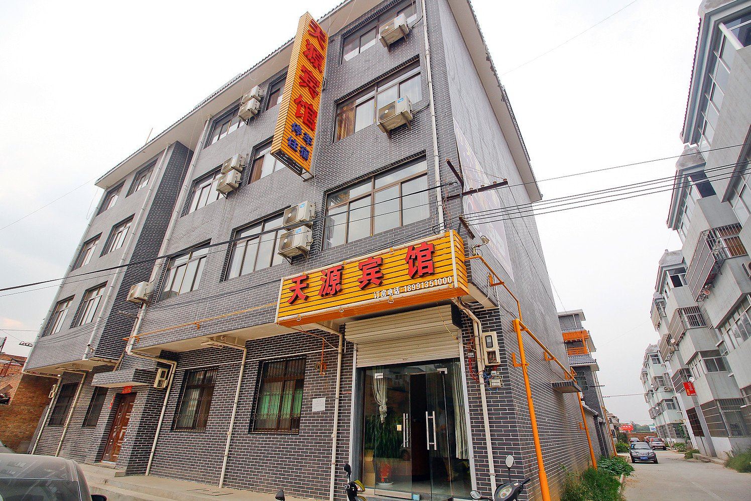 天源宾馆(西安临潼店)