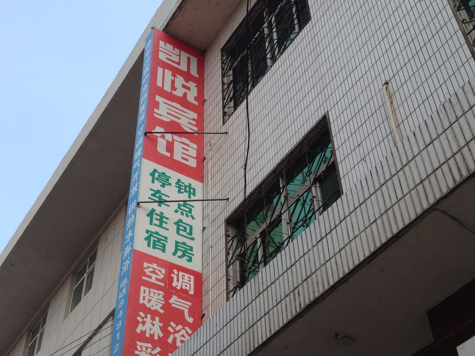其他