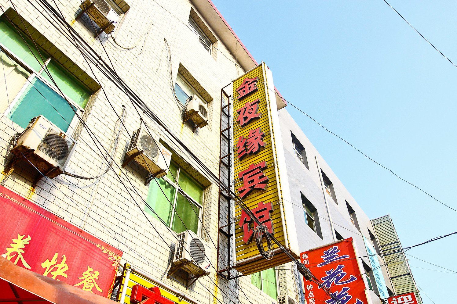 西安金夜缘宾馆