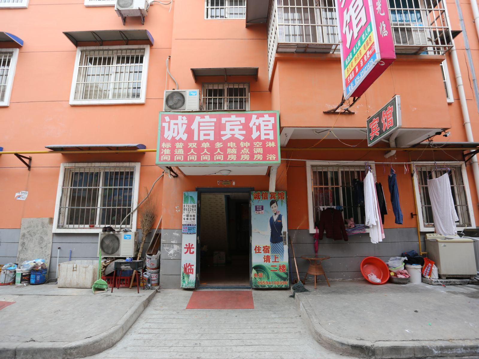 诚信宾馆(西安乳驾庄店)