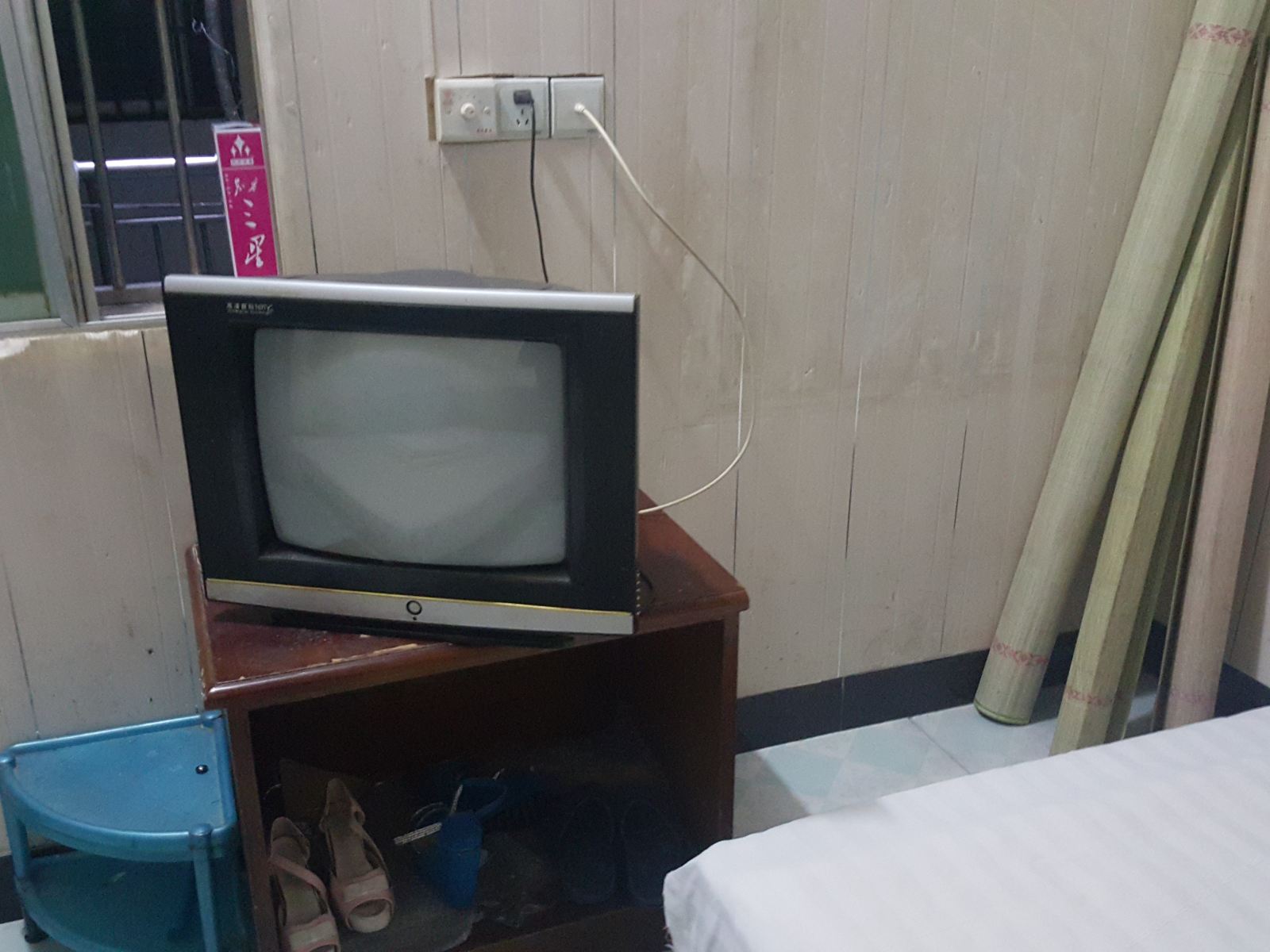 其他