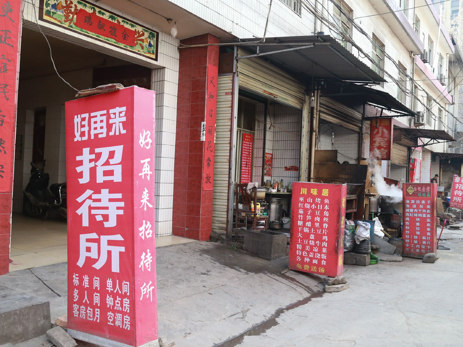 好再来宾馆(西安徐家湾店)