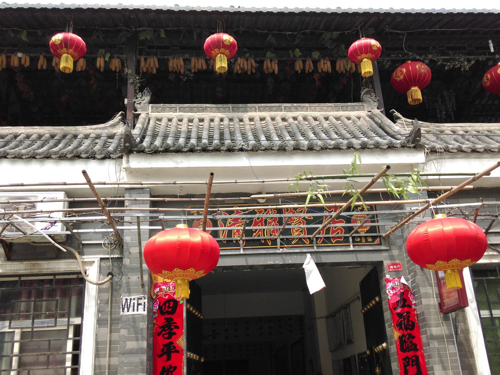 西安小峰农家乐