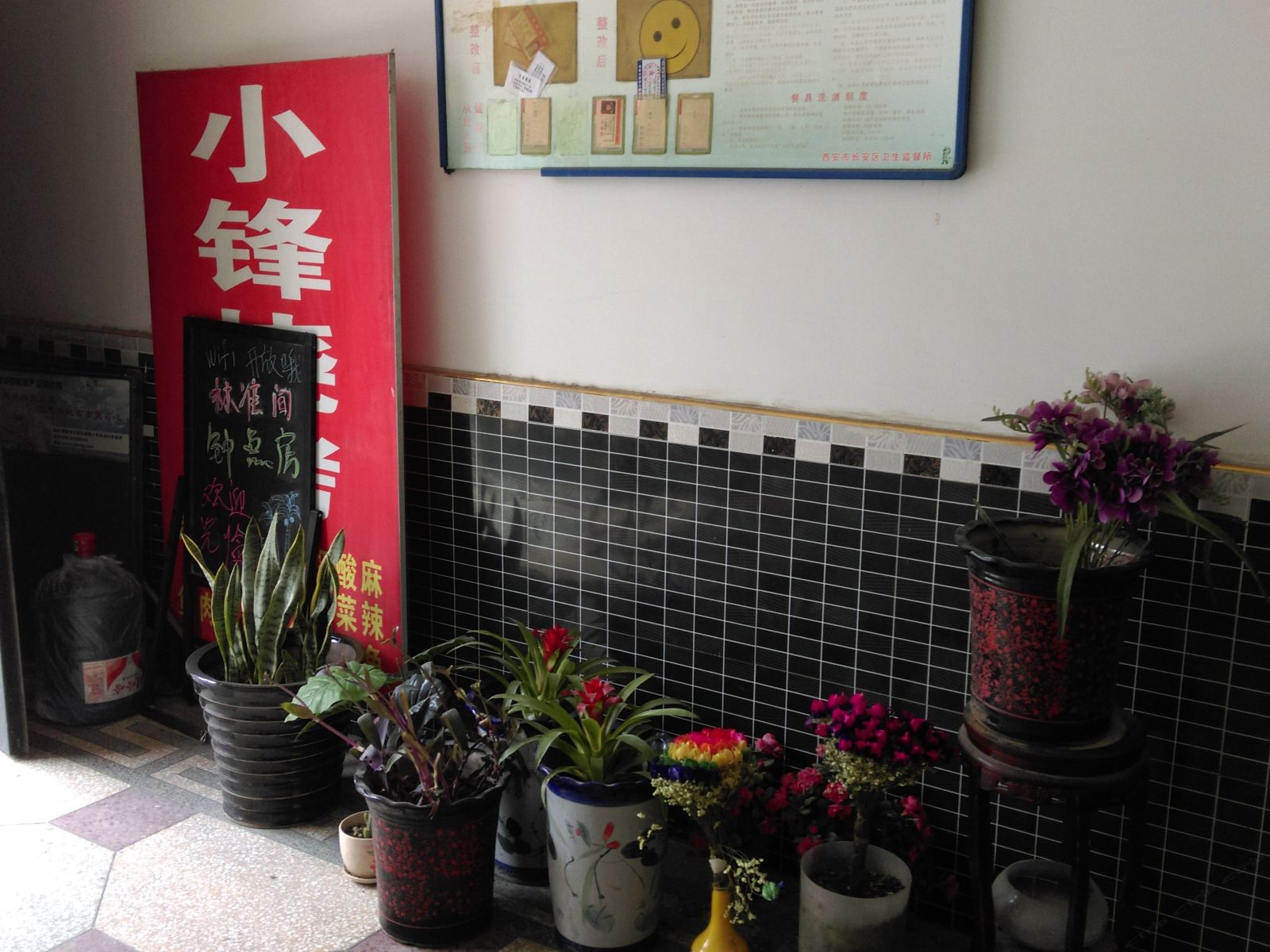 公共区域