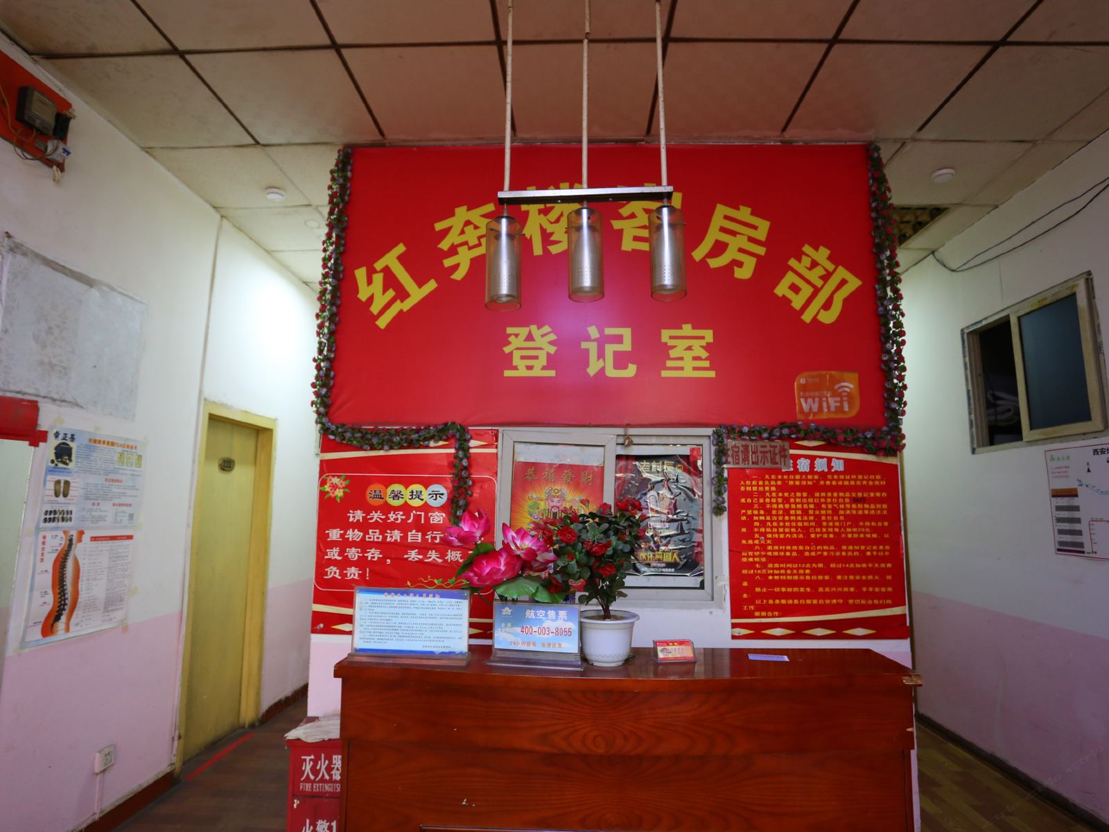公共区域