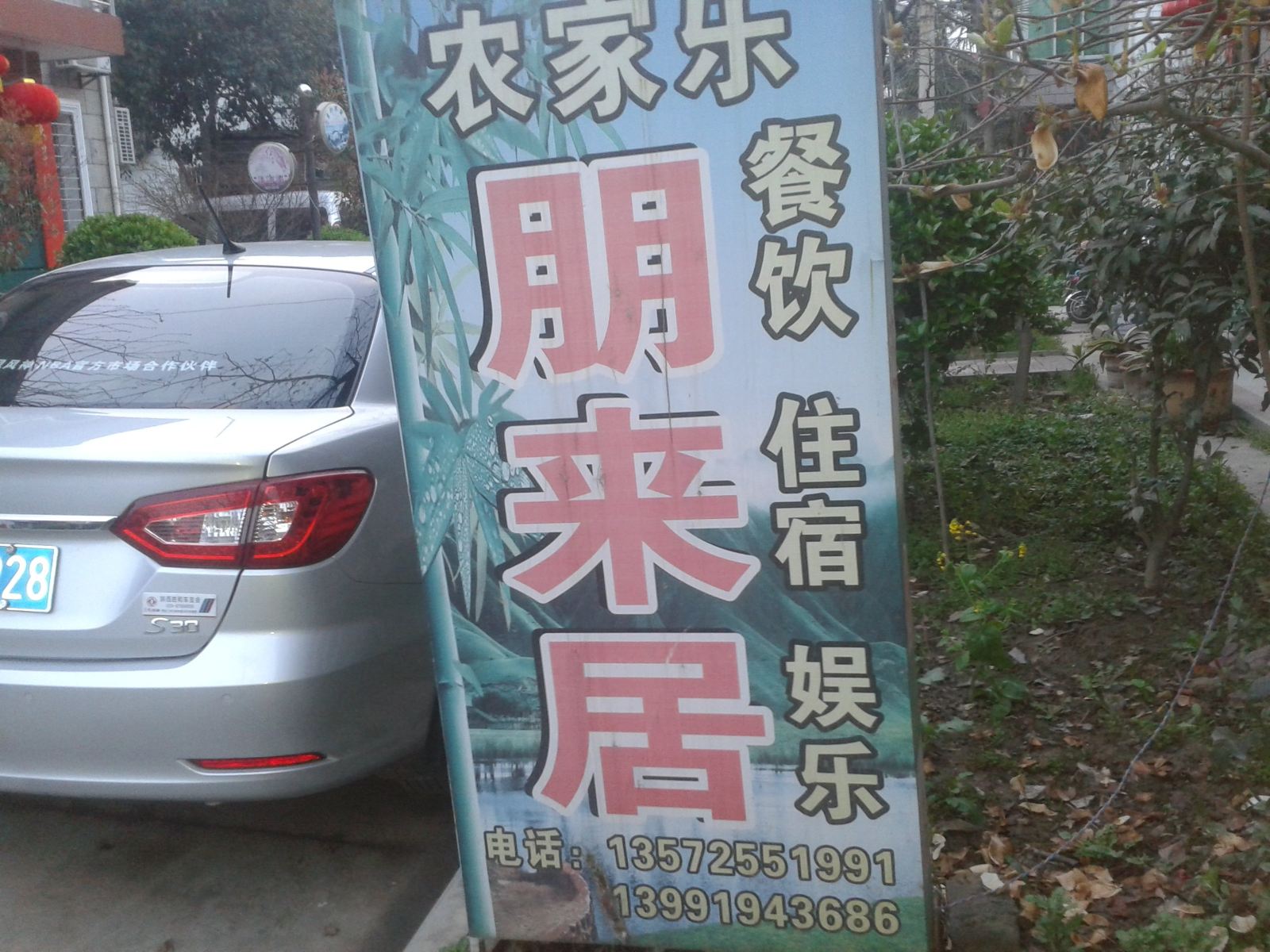 外观