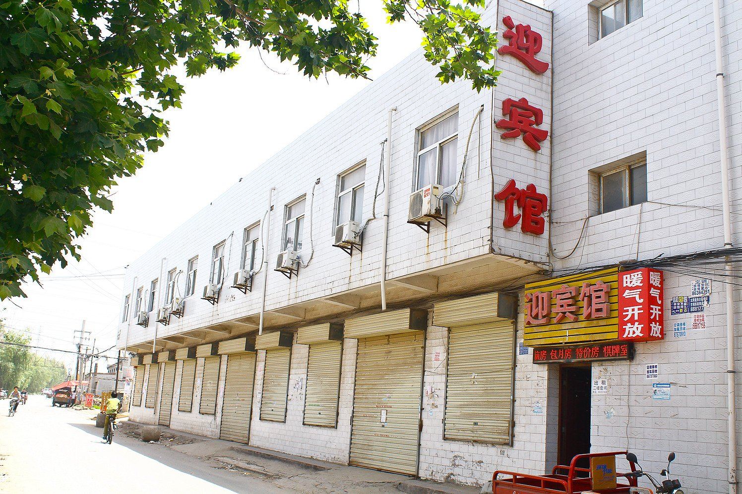 迎宾馆(西安北辰大道店)