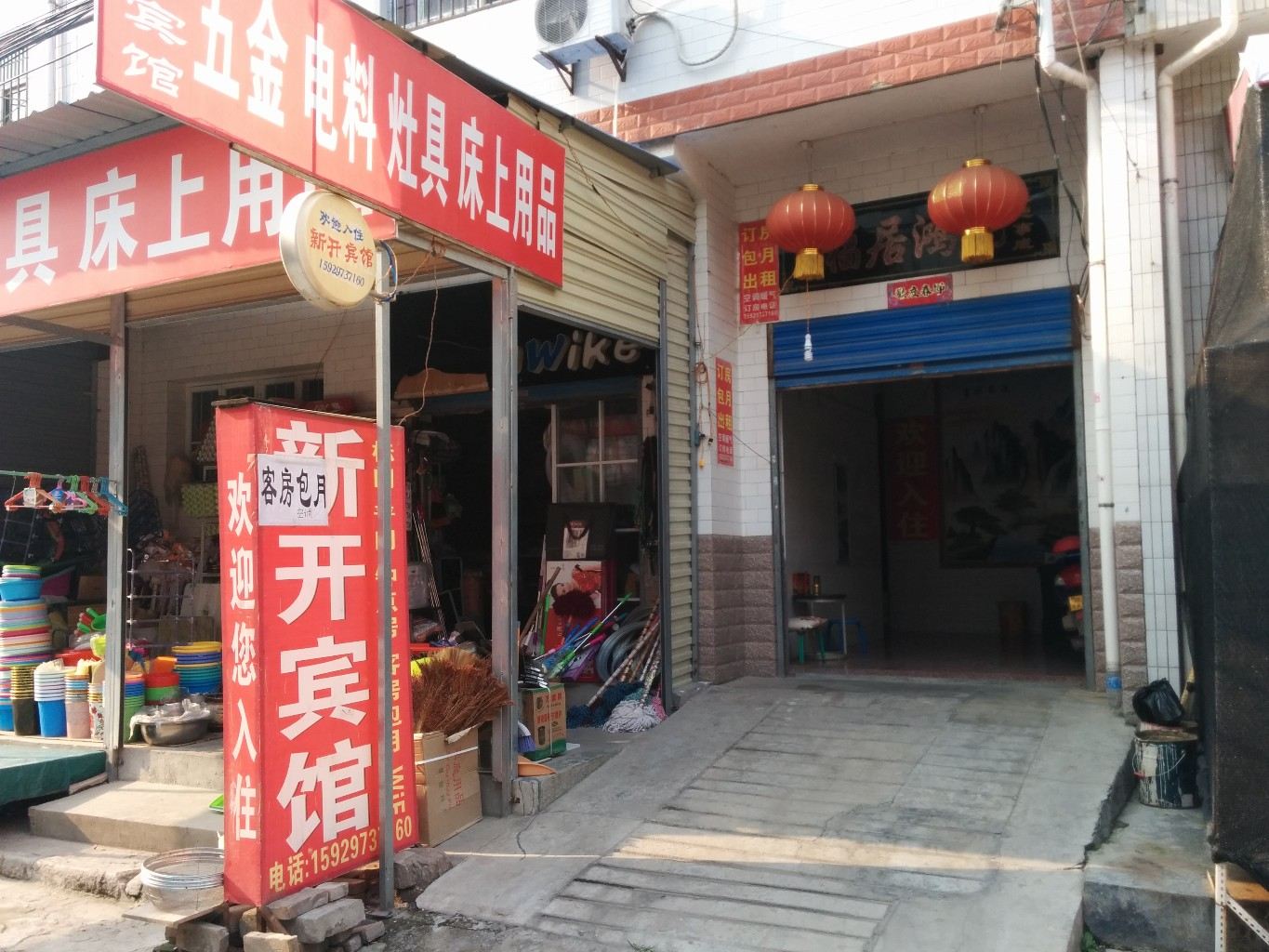 新开宾馆(西安康杜村店)