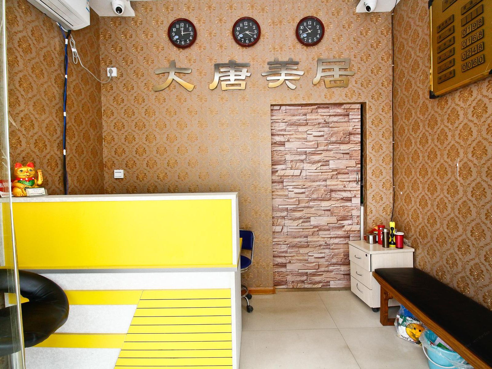 公共区域