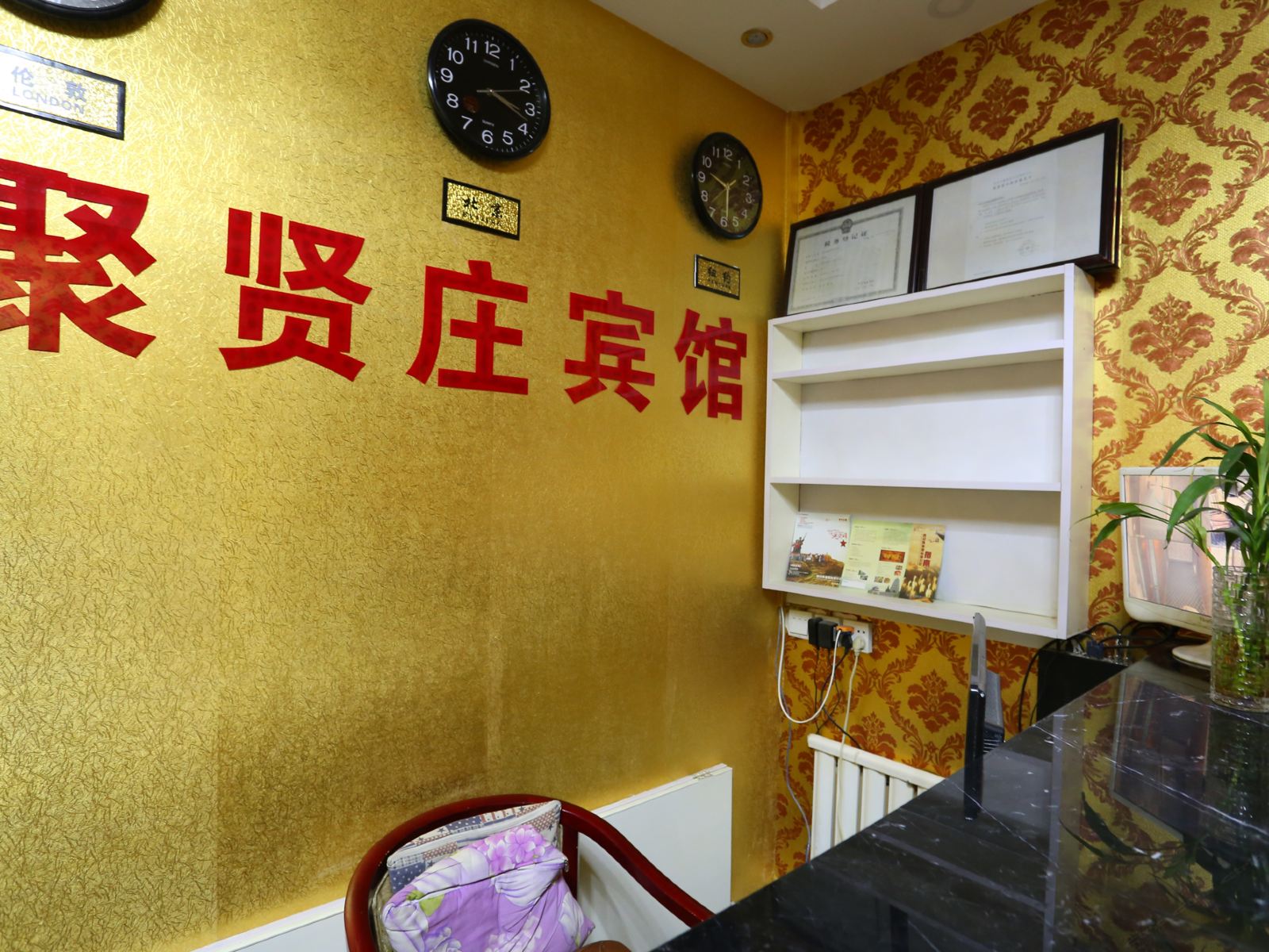 公共区域