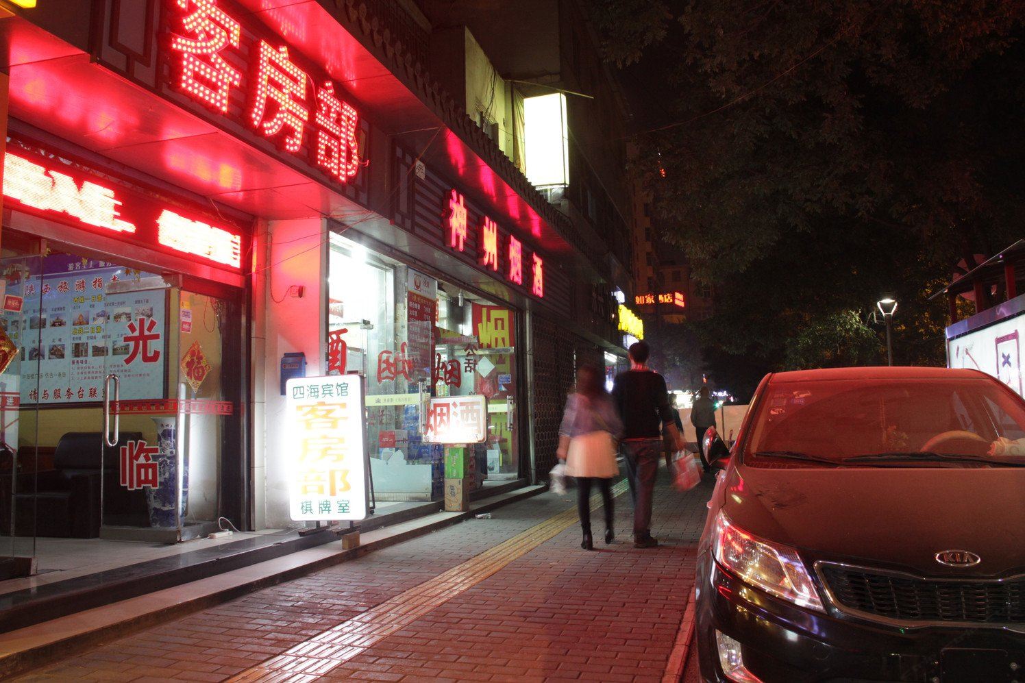 外观