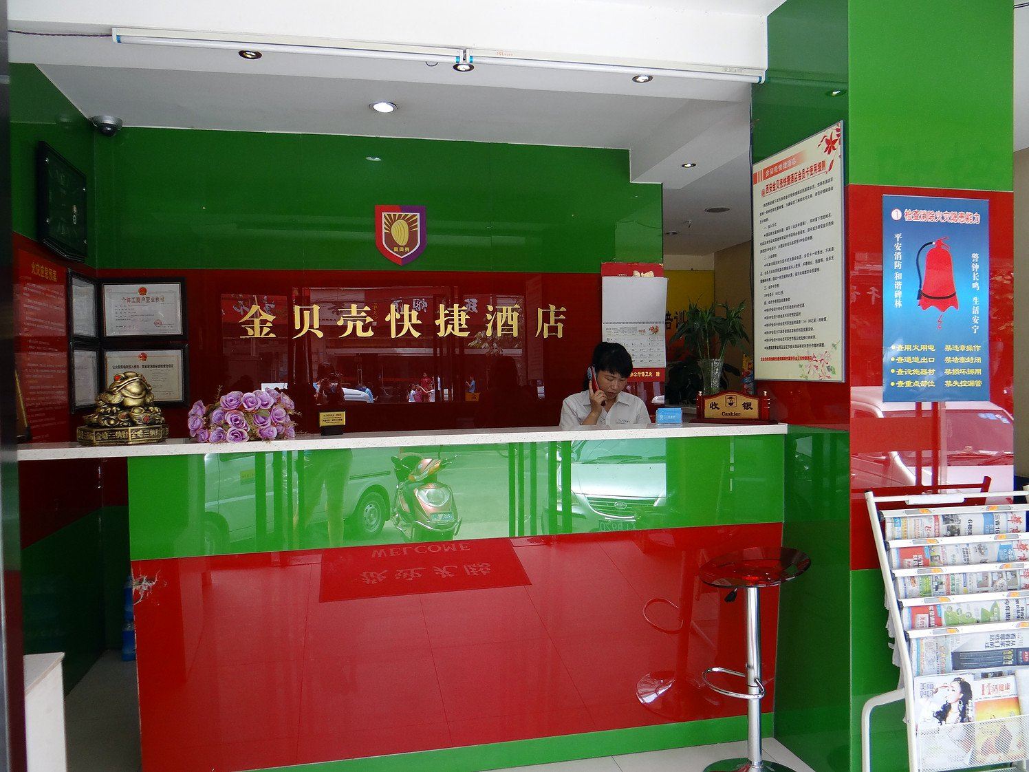 公共区域