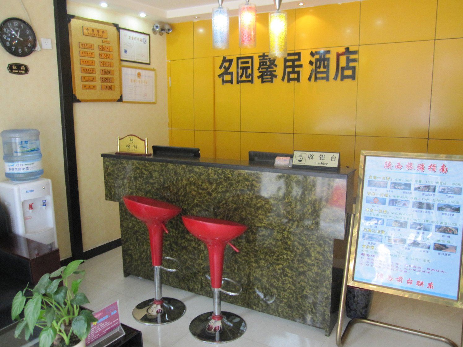 公共区域