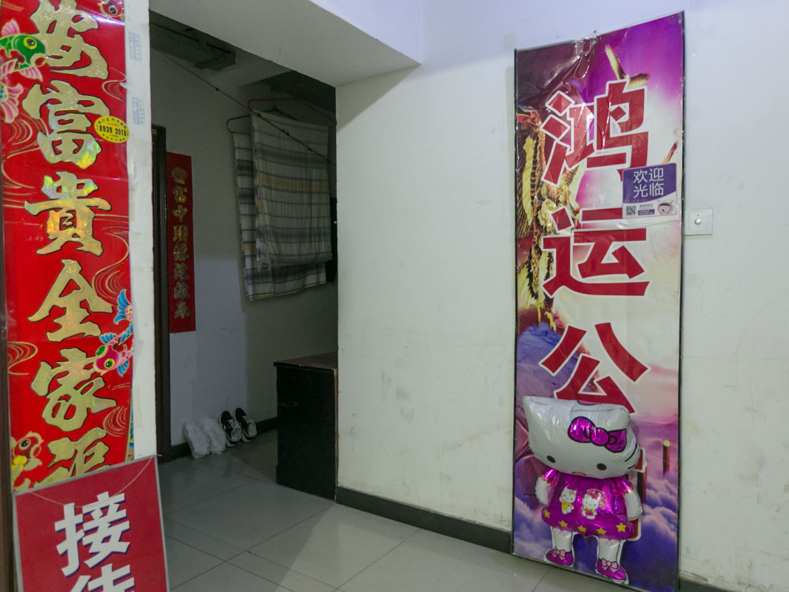 公共区域