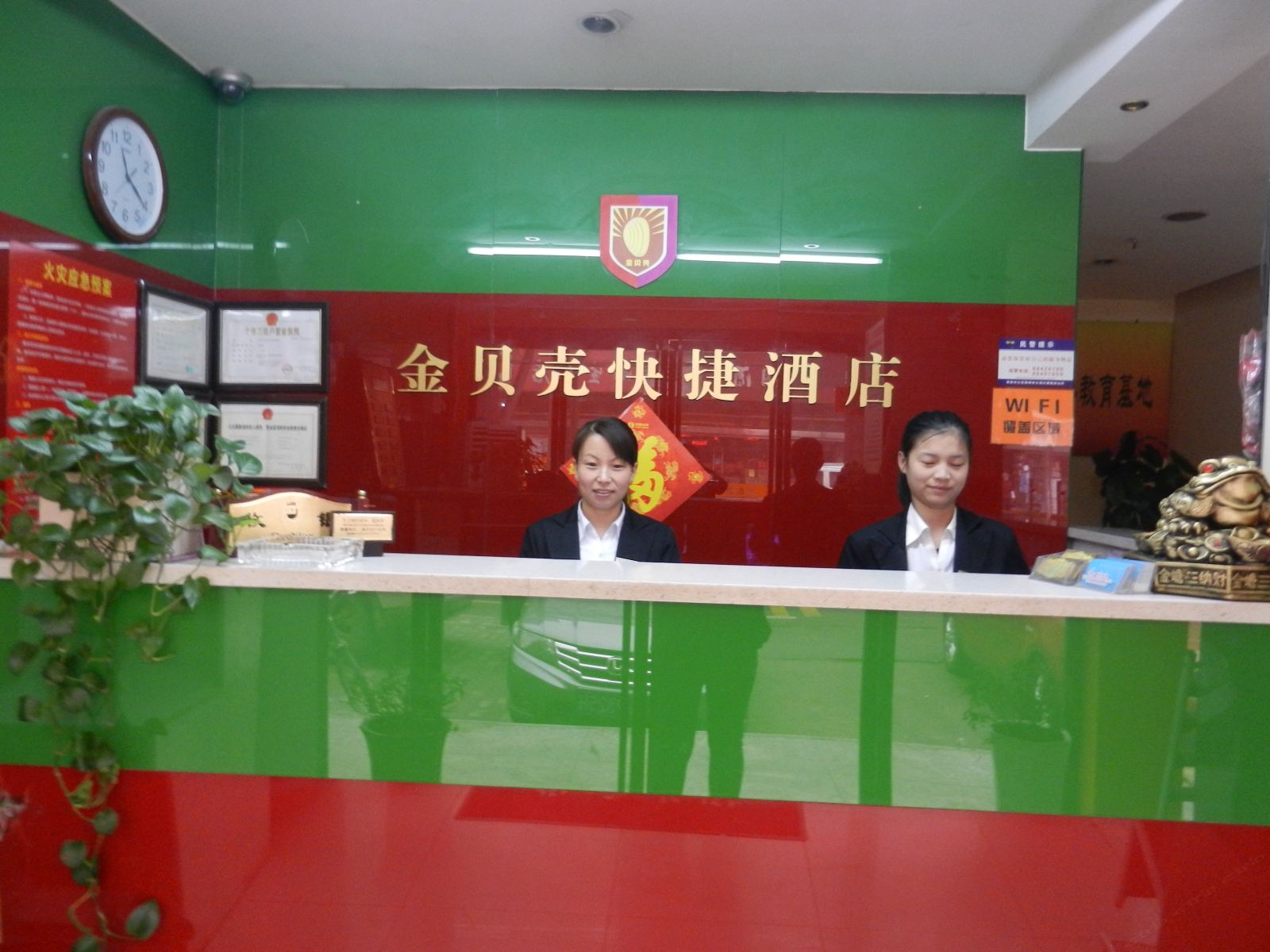 公共区域