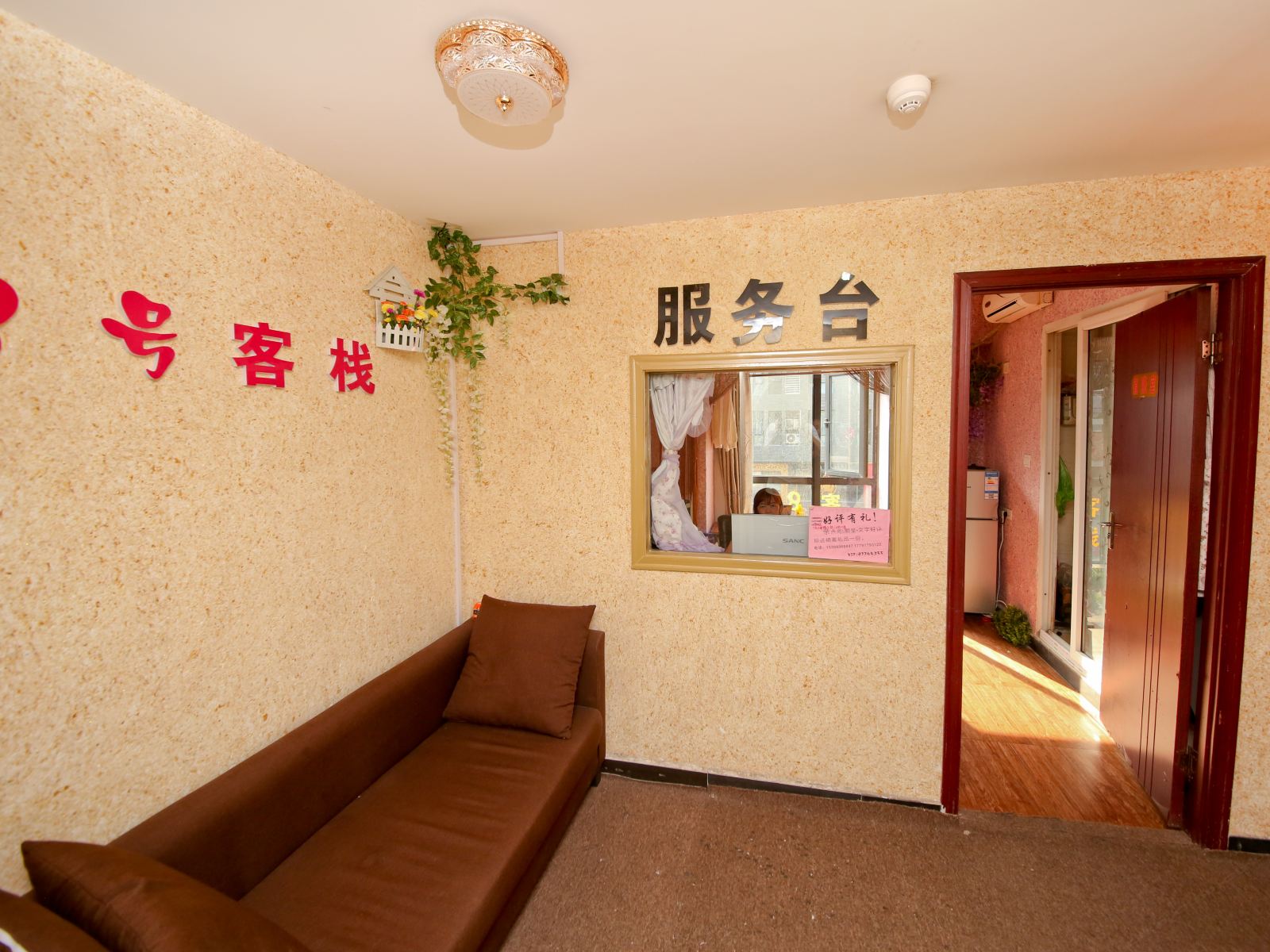 公共区域