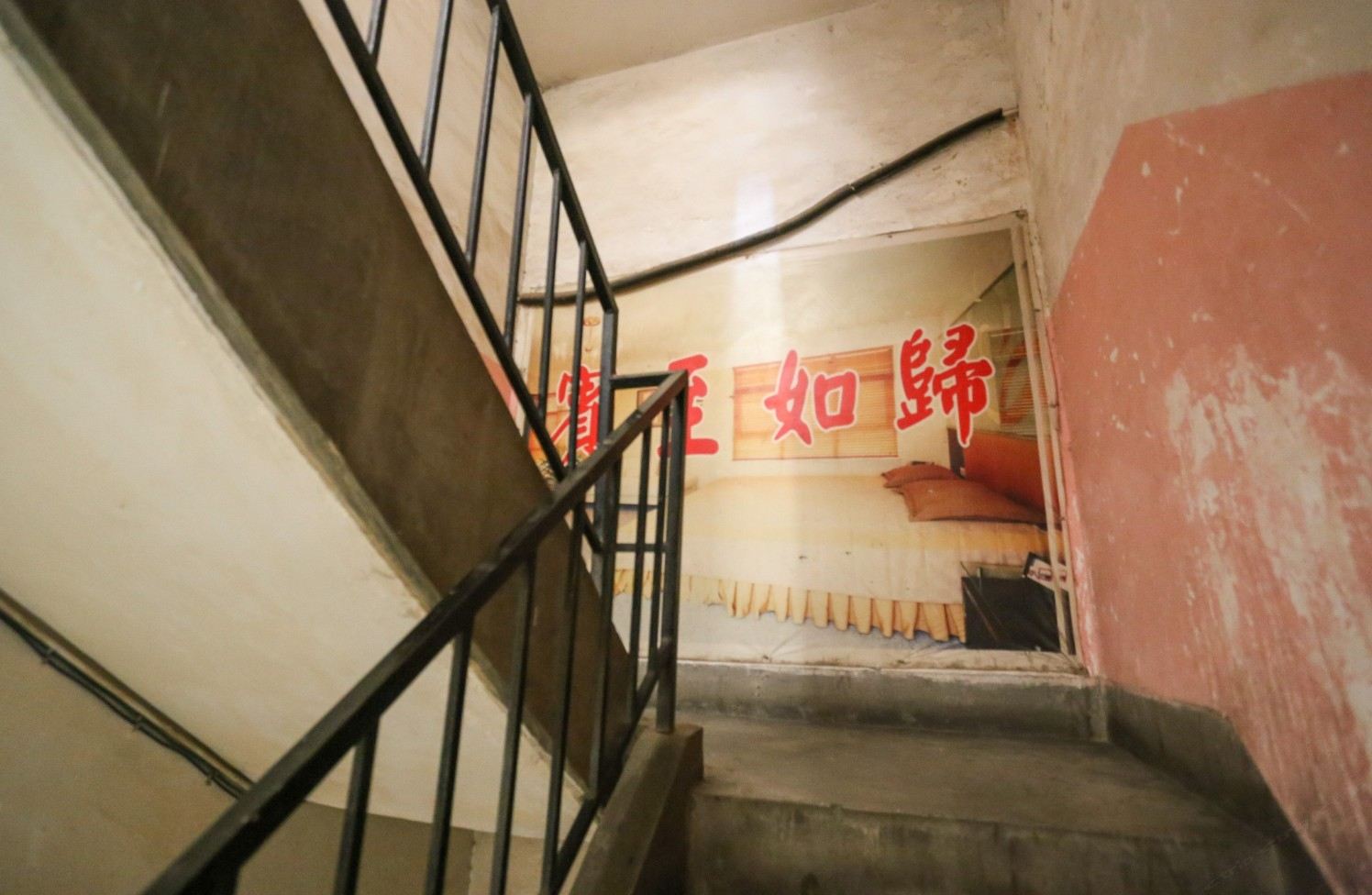公共区域