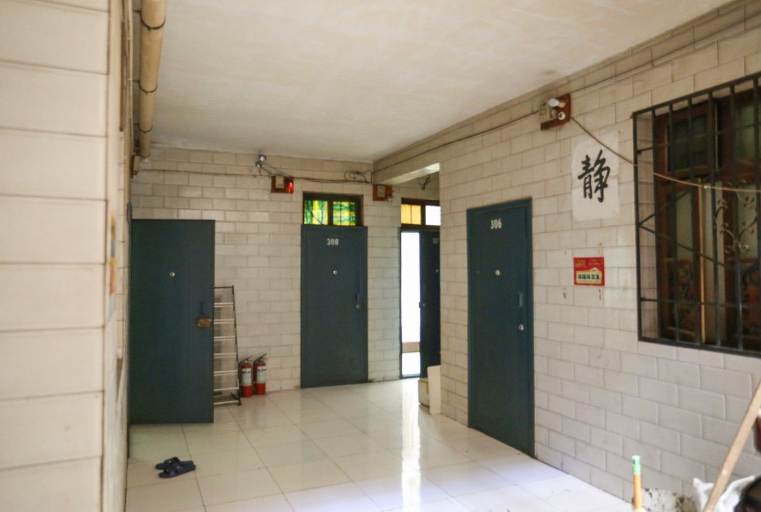 公共区域