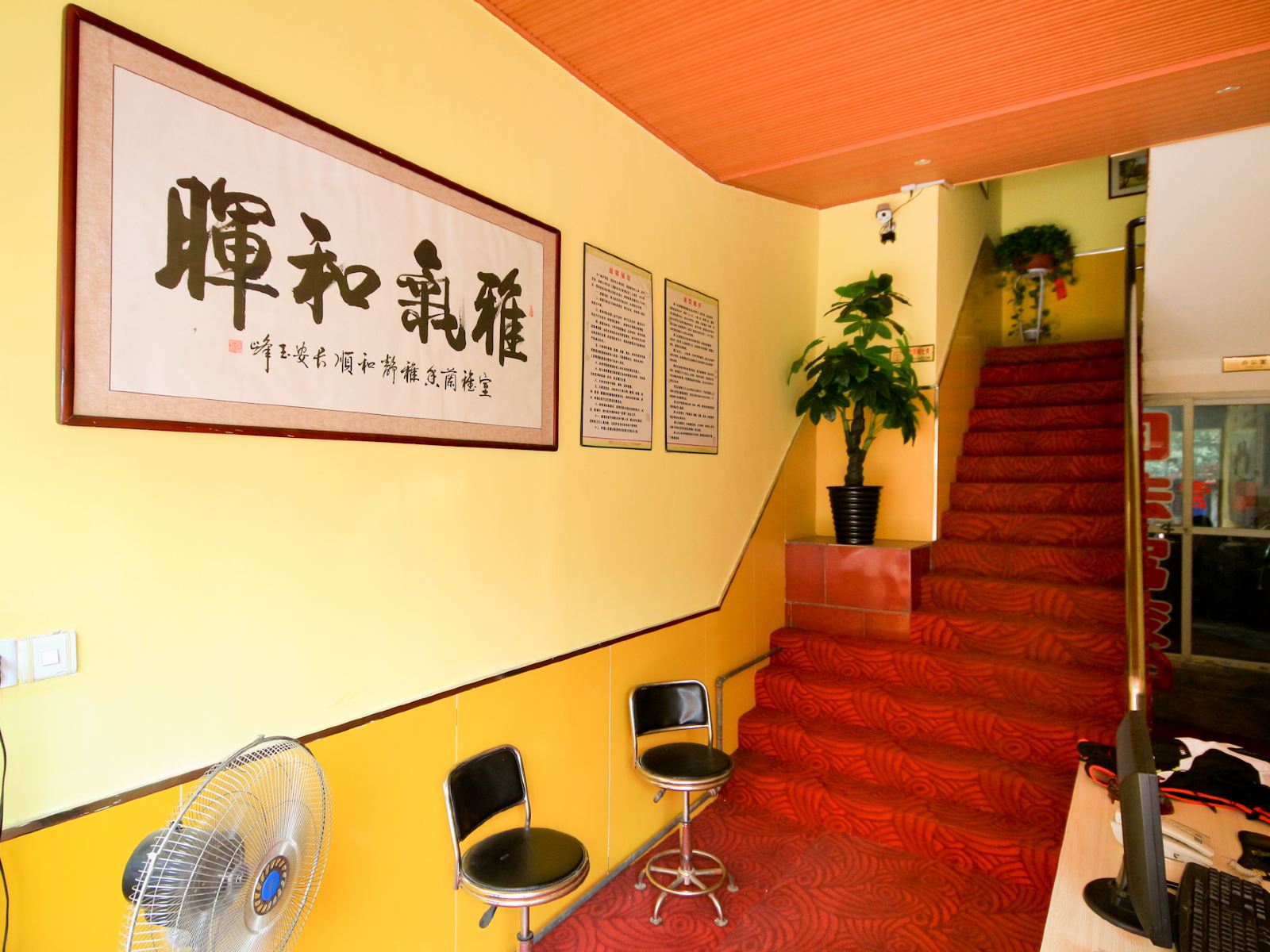 公共区域
