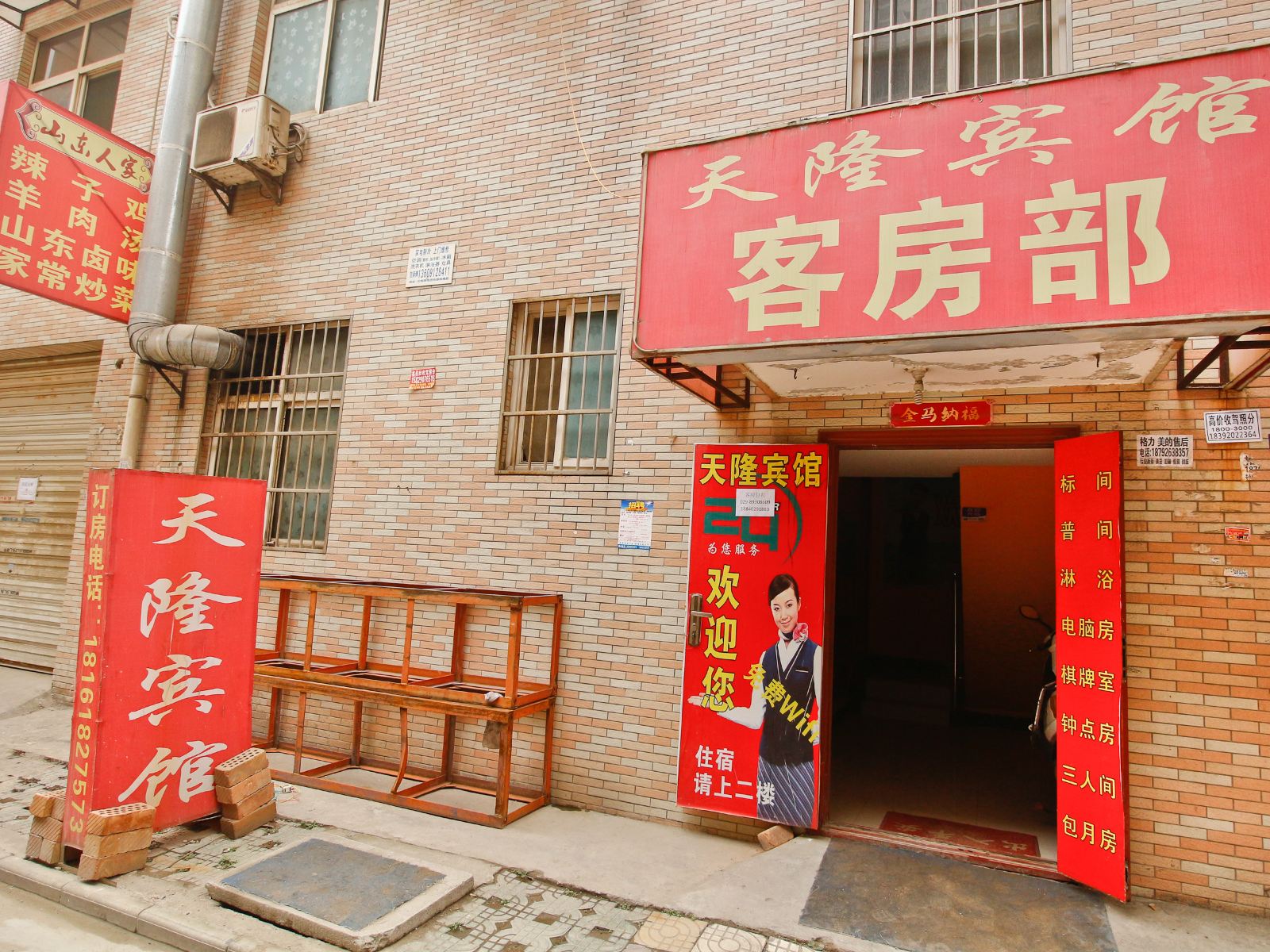 外观