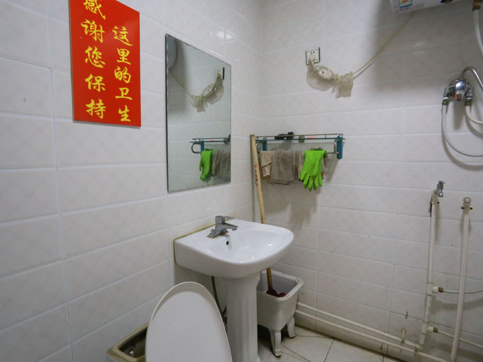 其他